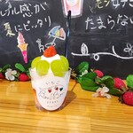 BonBon BERRY STAND - ごろっと！シャインマスカットソフト　　600円