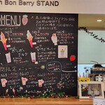 BonBon BERRY STAND - 
