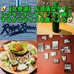 Roger Room - 