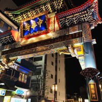横浜中華街 北京飯店 - 