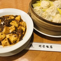 横浜中華街 北京飯店 - 