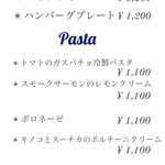 カフェバー ノラリ - 