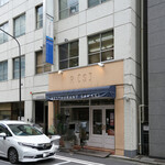 レストラン・サカキ - 外観の風景です