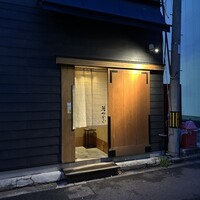 鮨かわなか - 