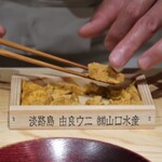 千葉たかおか - 赤雲丹