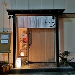 いろ だいどころや - 