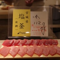 島津 - 