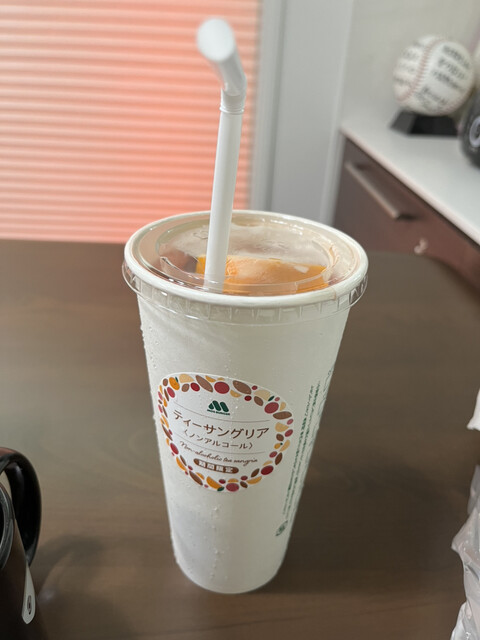 Mos Burger Suwara Koen Ten