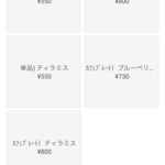 #NOCA inami Farm to Table - メニュー