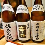 이로 다이도코로야