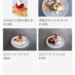 #NOCA inami Farm to Table - メニュー