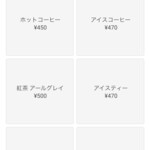 #NOCA inami Farm to Table - メニュー