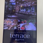 GRILLDINING＆WINE 金山テラス - 