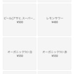 #NOCA inami Farm to Table - メニュー