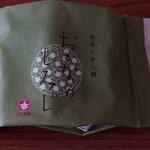 にしき堂 - おとなのもみじ抹茶とあん餅