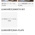 #NOCA inami Farm to Table - メニュー