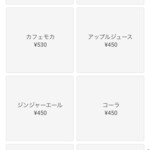 #NOCA inami Farm to Table - メニュー