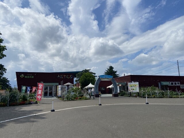 とかちむら 産直市場 - 帯広（その他）の写真
