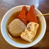 Oden Dempachi - 