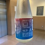 十勝ガーデンズホテル - 『TOKACHI SAUNA SODA ３７（トカチ サウナ ソーダ サーティセブン）』