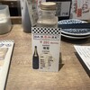 日本酒原価酒蔵 新宿総本店