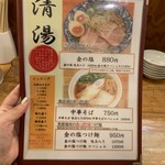 中村商店 - 