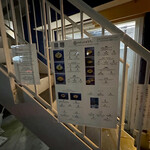 うずとかみなり - 多国語対応のメニューが貼られています