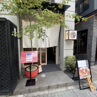 蛇の市 本店 - 店舗外観