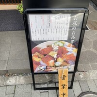 蛇の市 本店 - お品書き