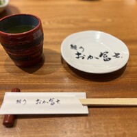 鰻う おか冨士 - 