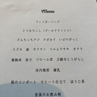 プレヴナンス - 
