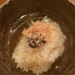 Tsutsumi - 