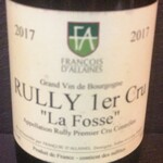 17 Lulie Purmeier Cru“La Fosse” (法國產)