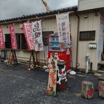 海鮮丼専門店 たろうまる - 