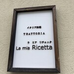 La mia Ricetta - 