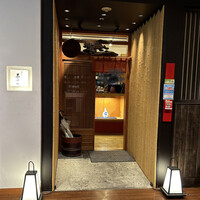 尾張 三ぶん - 