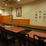 東林 - 1階にあるゆったりとしたテーブルのお席です。テーブルをつけることで5～8名様でご利用いただけます。