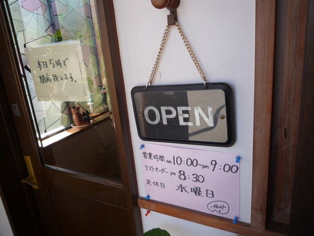 パレット - 酒田（喫茶店）の写真