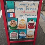 かき氷&デザート&カフェ ボンジョルネ - メニューや店内は撮影NGのため、せめて看板を✨