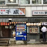 Tateshina - 右の蓼科側は食券機と調理、左の千成に食べる席がある…夜は居酒屋になるようだ