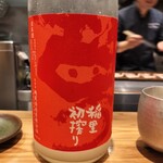 中華蕎麦 とみ田 - 濁ってるよ