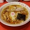今池飯店