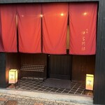 Yakiniku Jinguu - 