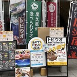 「屋久島で民宿やっていました」 - 