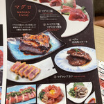 Kaisen Sushi Izakaya Sushishimozu - 