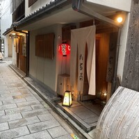 山玄茶 - 