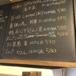 麹町いづみや しろ - 【2023年8月の第4週の2】