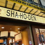 Shaho den - 