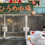 スイーツ食堂 マンテンノホシ - 