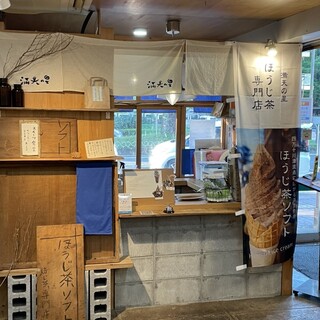 スイーツ食堂 マンテンノホシ_2